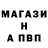 АМФЕТАМИН Premium Alkash '