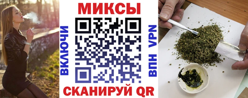 Бутират GHB Ишим