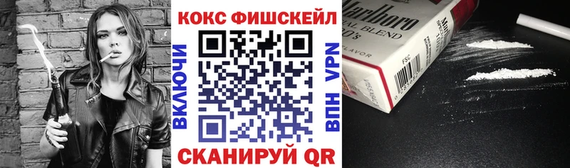 как найти наркотики  Ишим  COCAIN Columbia 