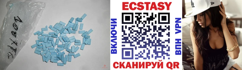 купить наркотик  Ишим  ЭКСТАЗИ 280мг 