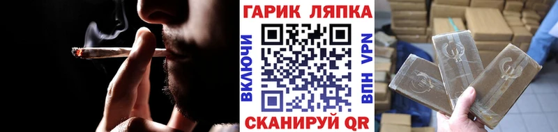 ГАШИШ hashish где можно купить наркотик Ишим