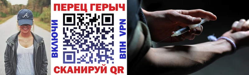 blacksprut зеркало  как найти   Ишим  ГЕРОИН Heroin 