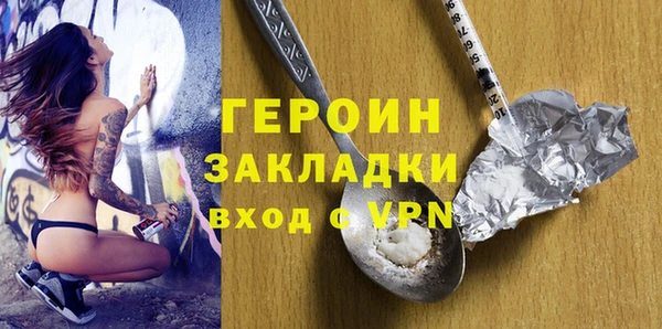 мяу мяу кристалл Вяземский