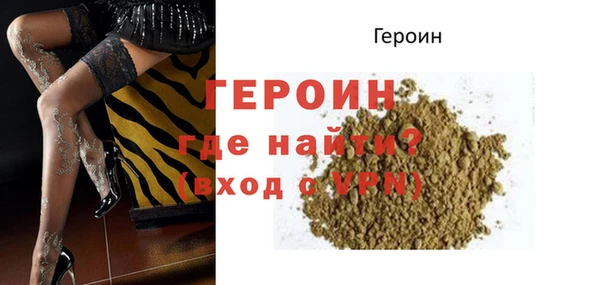 мяу мяу кристалл Вяземский
