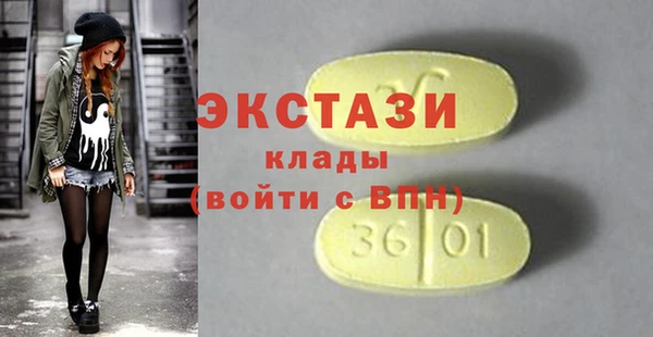 альфа пвп VHQ Мегион