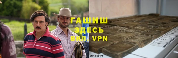 ПСИЛОЦИБИНОВЫЕ ГРИБЫ Вязники