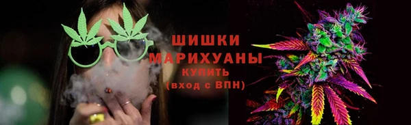 мяу мяу кристалл Вяземский