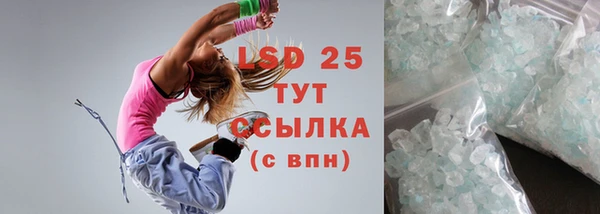 мяу мяу кристалл Вяземский