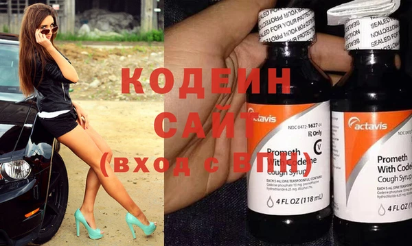 ALPHA PVP Новодвинск