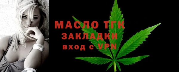 COCAINE Новозыбков