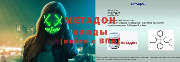мяу мяу кристалл Вяземский