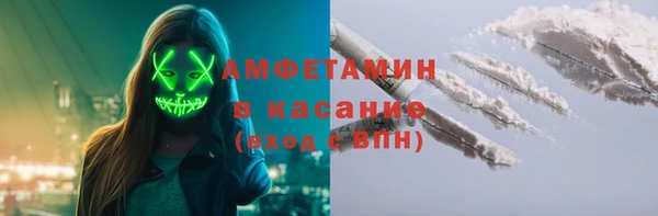 мяу мяу кристалл Вяземский