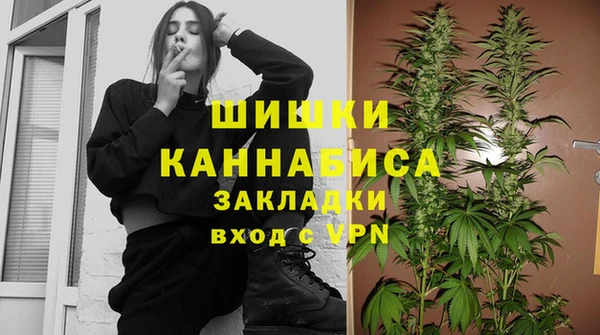 мяу мяу кристалл Вяземский