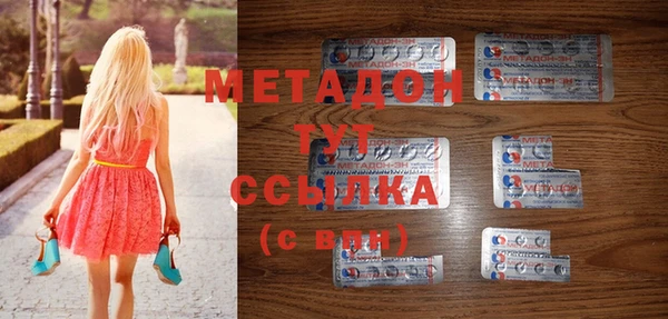 ПСИЛОЦИБИНОВЫЕ ГРИБЫ Вязники