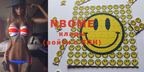 мяу мяу кристалл Вяземский
