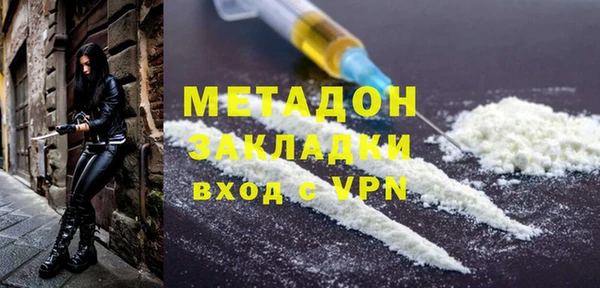 мяу мяу кристалл Вяземский