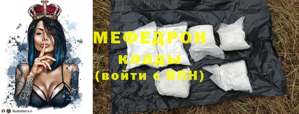 дурь Вязьма