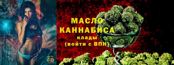 мяу мяу кристалл Вяземский