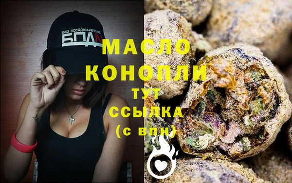 мяу мяу кристалл Вяземский