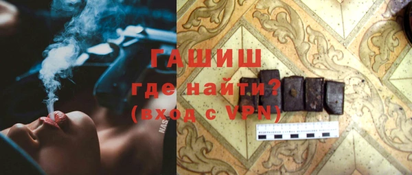 ПСИЛОЦИБИНОВЫЕ ГРИБЫ Вязники