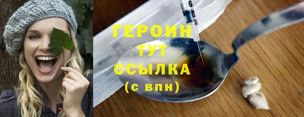 дурь Вязьма