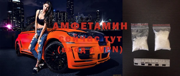 мяу мяу кристалл Вяземский