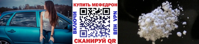дарнет шоп  даркнет Telegram  Меф кристаллы  Ишим 