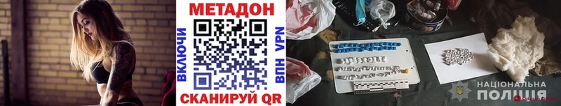 это Telegram  Ишим  blacksprut зеркало  МЕТАДОН methadone  где найти наркотики 