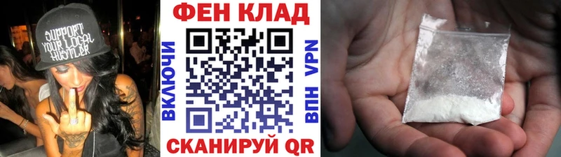 МЕТАМФЕТАМИН винт  купить закладку  Ишим 