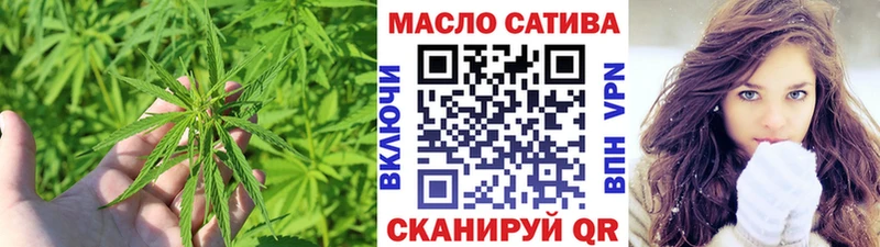 ТГК Wax  купить  сайты  Ишим 