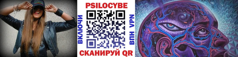 Галлюциногенные грибы мицелий  Ишим 
