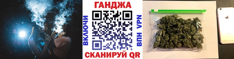 Канабис LSD WEED  магазин продажи   Ишим 